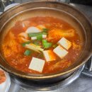 명동찌개마을 이미지