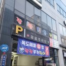 청춘야끼