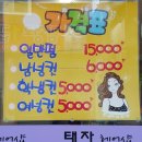 태자미용실 이미지