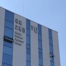 국립한밭대학교 S0동(국제교류관) 이미지