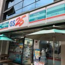 지에스25 경주백률점 네이버블로그