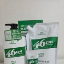 엘지기획 - 중구 마른내로 60 | [LG생활건강]엘라스틴 46cm 두취케어 약산성...정수리 냄새 제거 샴푸 애플민트향 기획팩 내돈내산후기