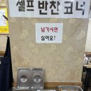 대평리 맛있는집 | [세종] 대평리 맛있는집 김치찌개전문점 후기
