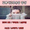 창덕한의원 이미지