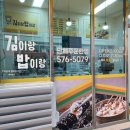 김이랑밥이랑 이미지