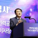 지난달 뉴스기사 "공인노무사 시험사고 은폐의혹 사실로…이사장 '예산 부정사용'까지" 이미지