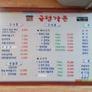 금천가든 이미지
