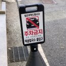 남악중학교 | 목포남악맛집 떡봉칼국수콩국수 | 남악 자가제면 바지락 칼국수 후기