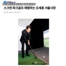 양덕골프 이미지