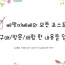 련칠곡3지구