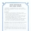 이지소아청소년과 의원 이미지