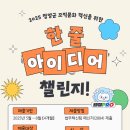 아이디어 이미지