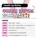 연수구 보건소 이미지