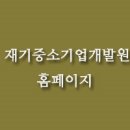 한국기업가정신개발원
