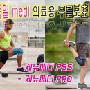 피에스에스(PSS) 이미지