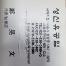 성신유공압 이미지