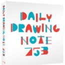 크리에이티브 드로잉 이미지