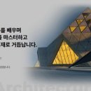 천안전기학원