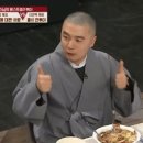 혜민식당 이미지