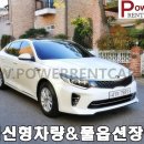 고양카서비스 이미지