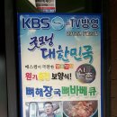 신촌감자탕 네이버블로그