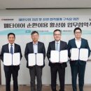 공단타이어 이미지