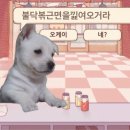 갈비꾼 이미지