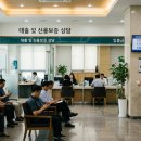 신용보증기금 춘천지점 | 소상공인의 든든한 버팀목 '신용보증재단' 이용 총정리 (옥천 방문 후기)