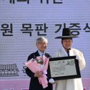 돈암서원 책판 이미지