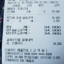 무봉리토종순대국 이미지