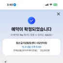 참손길지압힐링센터사당안마원 이미지