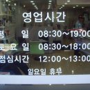 제일종합정비 이미지