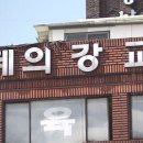 구로-신도-구로-100 이미지