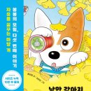 낭만강아지 이미지