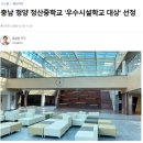 송내고등학교 건물 이미지
