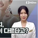 여드름패치사용법 짜기 전후 필요한 성분이 다르다는 사실! 이미지