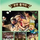 키즈앤키즈소극장 네이버블로그
