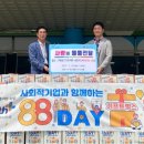 라면플러스