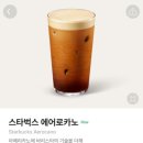 스타벅스 압구정로데오역