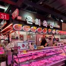 은희수산 | 가락시장 정육점 은희축산 송파 축산시장 소고기 가격 주차