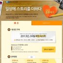 미패션