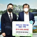 (주)성원산업 충북일보