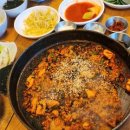 조가네갑오징어대구팔공산점 네이버블로그