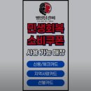 범일물갈비 이미지