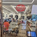 양천구 신정3동자치회관 강당 | [서울/고척동] 아재식당 고척점(사이공양지쌀국수, 제주하우스샐러드)