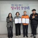 포남2동-2 이미지