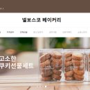 디에스에프앤비