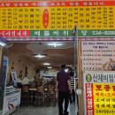 바위식당 이미지