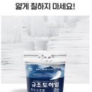 동남지업사 이미지