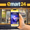 이마트24문화 이미지